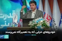 حرکت بازار به سمت خودروهای دست دوم