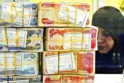 شعب جدید عرضه کننده ارز اربعین