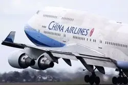 مخالفت چین با ممنوعیت پیشنهادی آمریکا برای پروازهای این کشور