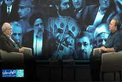 مهار اسب چموش