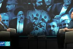 مهار اسب چموش