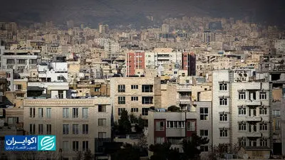 افزایش عجیب قیمت مسکن در 4 سال/ خانه های غرب تهران چند؟