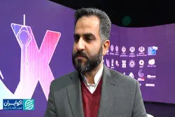 نمایشگاه هوش مصنوعی، دیده‌بانی زیست‌بوم نوین
