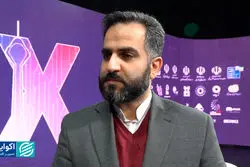 نمایشگاه هوش مصنوعی، دیده‌بانی زیست‌بوم نوین