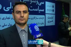  بانک مرکزی چه برنامه‌ای برای اصلاح نرخ سود دارد؟