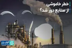 خطر خاموشی از صنایع دور شد؟