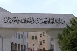 ابراز امیدواری اردن به مذاکرات ایران و آمریکا در مسقط