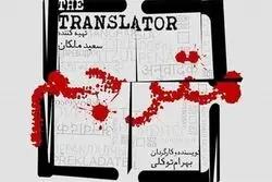 دانلود قسمت 1 مترجم (مترجم قسمت ۱) دانلود قسمت اول سریال مترجم کامل با حجم رایگان