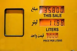 یارانه بنزینی یکساله شد 