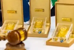 جزئیات 20 مرحله حراج مرکز مبادله/ 2/7 تن شمش طلا فروخته شد