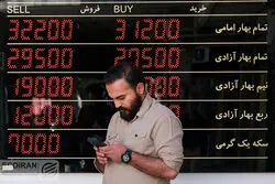 فشار 4 جناح به قیمت سکه امروز