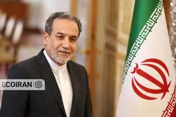عراقچی: پیش شرط هرگونه مذاکرات، آزادسازی دارایی‌های ایران است+ ویدئو
