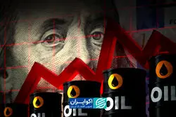 آیا نفت ۱۰۰ دلاری هنوز هم می‌تواند اقتصاد آمریکا را فلج کند؟