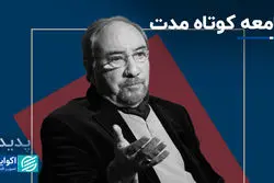 جامعه کوتاه مدت 