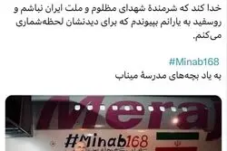 فوری/ توئیت قالیباف در آستانه شروع مذاکرات در سوئیس+ جزئیات