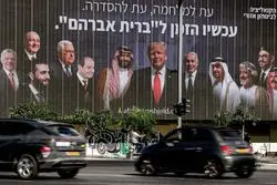 افشاگری واشنگتن‌پست؛ چگونه روابط پنهان امنیتی خلیج فارس با اسرائیل معادلات را عوض کرد؟