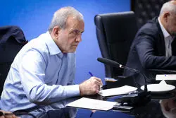 پزشکیان بخش دوم بودجه 1404 را ابلاغ کرد