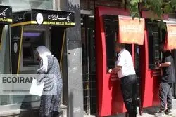 خدمات کارت‌محور سه بانک متوقف شد