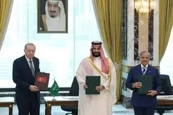 توافق نظامی «مکه» میان عربستان، ترکیه و پاکستان رسماً امضا شد
