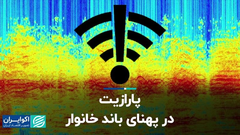 سهم اینترنت در سبد هزینه خانوار چقدر است؟