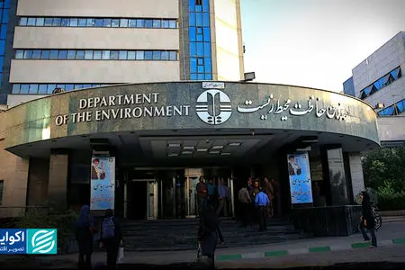  بودجه سازمان محیط زیست از تورم عقب ماند