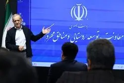 تاکید مسعود پزشکیان بر لزوم شناسایی ظرفیت‌های مناطق محروم برای توسعه