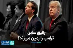 از ران دیسانتیس، رقیب ترامپ، چه می‌دانیم؟