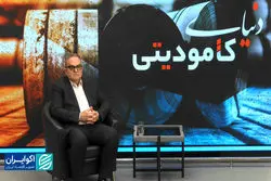 بی‌ثباتی اقتصاد چین تا کجا ادامه دارد؟ 