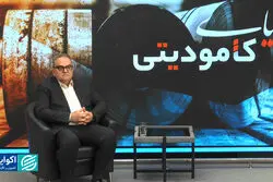 بی‌ثباتی اقتصاد چین تا کجا ادامه دارد؟ 