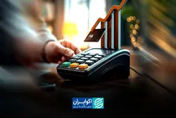 شاپرک چه می‌گوید؟ مصرف خانوارها هنوز زیر سایه بحران
