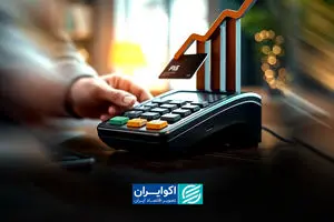 شاپرک چه می‌گوید؟ مصرف خانوارها هنوز زیر سایه بحران