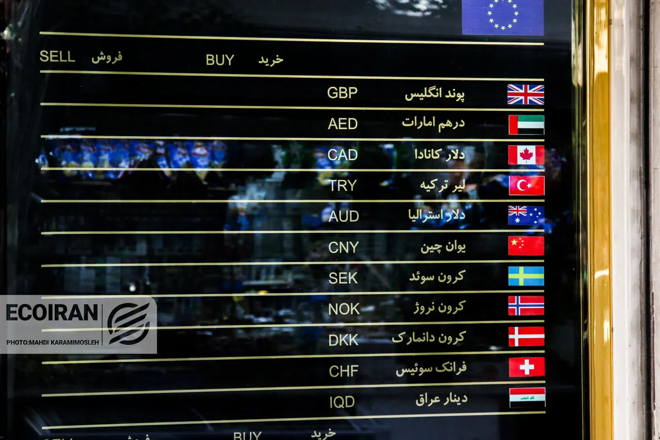 قیمت طلا و دلار امروز پنجشنبه 25تیر 1405/ کاهش قیمت ها + جدول و جزئیات