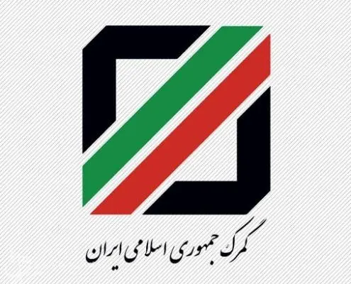  تامین ارز در بستر مرکز مبادله ارز و طلای ایران کلید خورد