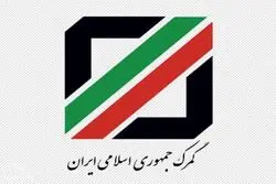  تامین ارز در بستر مرکز مبادله ارز و طلای ایران کلید خورد