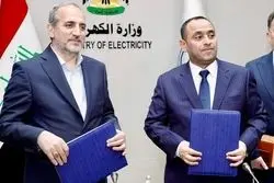 قرار داد پنج ساله صادرات گاز به عراق امضا شد