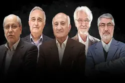 حمله به فکر / چه کسانی دشمن مؤسسه نیاوران هستند؟