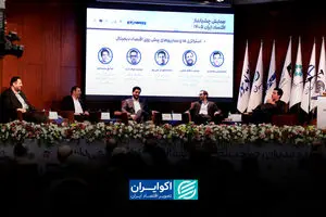 اقتصاد دیجیتال در دوراهی امنیت و توسعه؛ نسخه سیاست‌گذاران و فعالان صنعت چیست؟