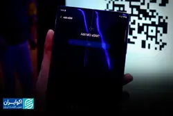 رونمایی همراه اول از eSIM