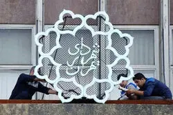 2 مدیر جدید زاکانی کنار می روند ؟

