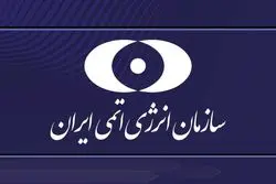 فوری/ حمله امریکا به سایت نیروگاه دارخوین