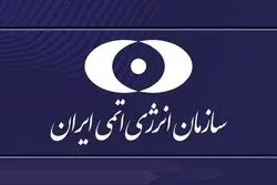 فوری/ حمله امریکا به سایت نیروگاه دارخوین