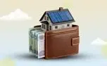 آیا با تسهیلات ۴۰۰ میلیون تومانی می‌توان نیروگاه خورشیدی خانگی احداث کرد؟