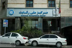 ادعای خضریان درباره شرکت کروز تکذیب شد/ شورای رقابت: هنوز به نتیجه نهایی نرسیدیم