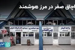 چالش‌های دانش‌بنیان‌ها برای ساخت «ایکس‌ری»