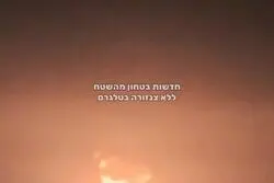 وقوع انفجار بزرگ در قدس اشغالی