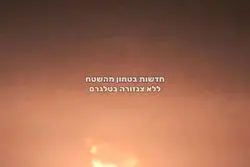 وقوع انفجار بزرگ در قدس اشغالی
