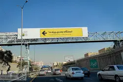 افتتاح متروی پرند در اولین فرصت!