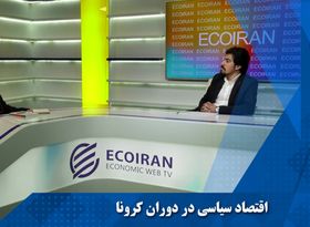 دولت مقتدر در ازای آزادی