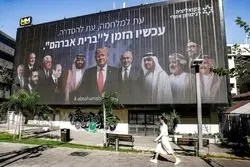 استفان والت؛ چرا خاورمیانه جدید بی‌بی با خاورمیانه قدیم تفاوتی ندارد؟