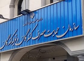 توضیح سازمان حمایت درباره ابطال ضوابط قیمت‌گذاری خودرو